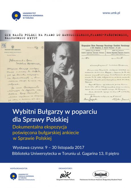 Wystawa Wybitni Bułgarzy w poparciu dla Sprawy Polskiej